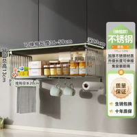 不鏽鋼廚房櫥櫃下置物架 吊櫃下分層架調料瓶掛架收納整理掛籃