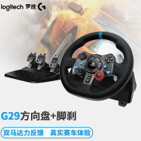 ⊙賽車模擬器⊙羅技g29方向盤賽車游戲駕駛模擬器適用PS5/PS4/PC