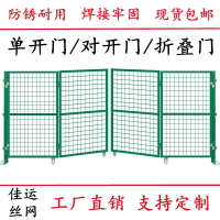 免運 8折下殺 鐵絲網門隔離網門菜園門簡易門折疊門庭院防護門圍欄門柵欄果園門 公司貨 可開發票