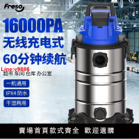 【台灣公司 超低價】充電式吸塵器無線工廠車間粉塵大功率鋰電池工業超大吸力吸塵器