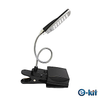 逸奇e-Kit 電池USB雙用/28顆LED燈三段調節/蛇管夾燈(黑)UL-8001-BK