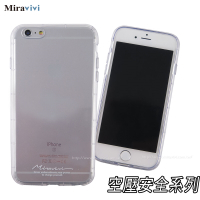 Miravivi iPhone 6/6S Plus(5.5吋)防摔氣墊空壓保護套