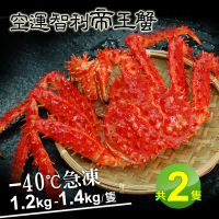 【優鮮配】熟凍智利帝王蟹2隻(1.2-1.4kg/隻)
