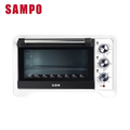 聲寶 SAMPO KZ-XG20 20L 電烤箱 - 白色