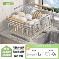 碗碟收納架碗架304不銹鋼廚房置物架瀝水籃放碗筷碗盤瀝水架