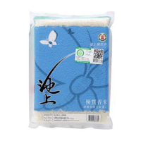 【池上農會】池農優質香米-藍色 1.5kg-包(2包一組)