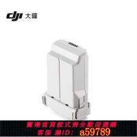 【台灣公司 可打統編】原廠DJI大疆Mini4Pro/Mini3Pro/mini3長續航智能飛行電池原廠正品