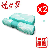 YAMAKAWA 新款全方位可調式護頸枕(好睡、透氣、可調式、護頸枕、瑜珈枕、水洗枕、可機洗、釋壓)-綠色