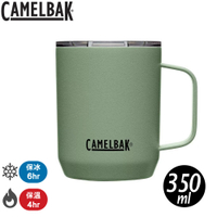 【CamelBak 美國 Camp Mug不鏽鋼露營保溫馬克杯(保冰)《灰綠》350ml】CB2393301035/保溫杯