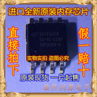 5pieces SST25VF040B-50-4C-S2AF SST25VF040B