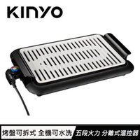 KINYO 麥飯石電烤盤 BP-35