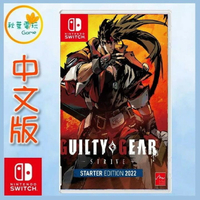 ●秋葉電玩● Switch NS 聖騎士之戰 奮戰 中文版
