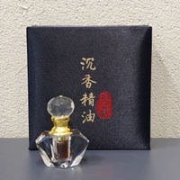 內地直送 - 古法海南天然虫漏沉香精油礼盒装