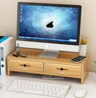 螢幕架 電腦顯示器屏增高架底座鍵盤置物整理桌面收納盒子托支抬加高TW