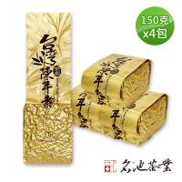 【名池茶業】古醞陳年烏龍老茶葉150gx4包(共1斤)