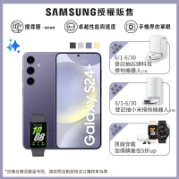 SAMSUNG 三星 Galaxy S24+ 5G 6.7吋(12G/512G/高通驍龍8 Gen3/5000萬鏡頭畫素/AI手機)(Fit3健康手環組)
