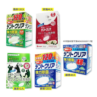 【牙齒寶寶】日本KIYOU 基陽 假牙清潔錠 酵素/綠茶/玫瑰 另有假牙清洗專用盒
