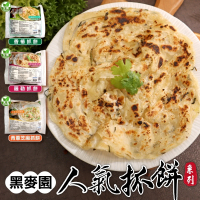 海肉管家 黑麥園人氣抓餅香椿/青蔥芝麻/蘿勤(共30片_10片/1400g/包)