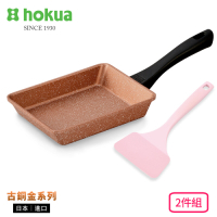 日本北陸hokua 極輕古銅金不沾玉子燒2件組(玉子燒+鍋鏟)