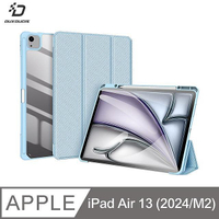 DUX DUCIS Apple iPad Air 13 (2024/M2) TOBY 筆槽皮套 平板皮套  三折皮套 翻蓋皮套 側翻皮套 預留筆槽 支援休眠