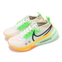 【NIKE 耐吉】越野跑鞋 Wmns ZoomX Zegama Trail 2 女鞋 黃 綠 緩震 抓地 運動鞋(FD5191-100)