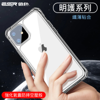ESR 億色 iPhone 11/11 Pro/11 Pro Max 明護系列全包覆防摔強化空壓手機殼