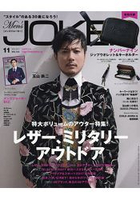 Men`s JOKER  11月號2017附NUMBER (N)INE零錢包.