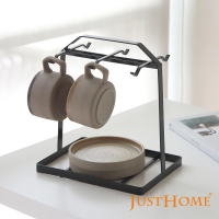 【Just Home】岩黑多功能咖啡杯盤收納架(杯架 收納架)