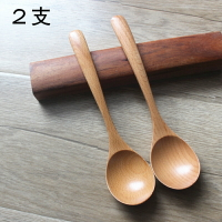 【２支】日式長柄拉面勺粥勺喝湯勺櫸木制飯勺韓式家用木餐具勺子