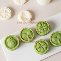 牛油果手壓式自制月餅模具綠豆糕模具冰皮月餅創意做【聚寶屋】