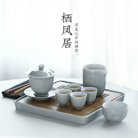 棲鳳居煙灰簡約茶壺茶具套組陶瓷蓋碗茶盤套裝功夫茶具家用禮盒裝