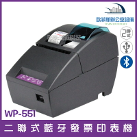 WP-551 二聯式藍牙發票印表機 RS-232 發票機 統一發票 收據機 紙本發票Android