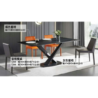 【多木家居】木斯MOOSE-701/160公分/180公分黑色岩板餐桌+椅子組合