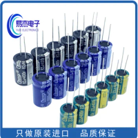 10PCS 16 v22000uf high frequency of long life and low resistance plug-in 22000 uf electrolytic capacitor 16 v 18 x40mm volume