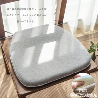 坐墊 餐椅墊 高品質記憶棉可拆洗椅子坐墊 簡約布藝純色餐椅墊馬蹄墊 素色棉麻【KL8978】