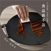 *大象生活館*【KINYO】多功能 韓式 電烤盤 超薄不沾 烤盤 中秋烤肉 30公分 BP-230 韓式超薄不沾電烤盤