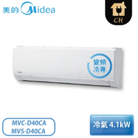 Midea 美的空調 6-9坪 超值系列 變頻冷專一對一分離式冷氣 MVC-D40CA+MVS-D40CA