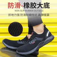 跨境2021新款saftey shoes 防砸防輕便透安全鞋 秋冬勞保鞋安全鞋