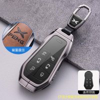 กระเป๋าใส่กุญแจรีโมทรถยนต์สำหรับ XPENG X9 x9max/pro ฝาครอบป้องกันเต็มรูปแบบจากโลหะผสมสังกะสี อุปกรณ์