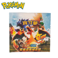 Pokemon TCG Card Sun &amp; Moon Traditional Chinese PTCG Energy Cards Star Gathering Combination Chapter Rare Cards Animation