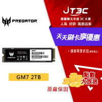 【最高22%回饋+299免運】 Acer 宏碁 Predator GM7 2TB 2T M.2 2280 PCIe Gen4x4 SSD 固態硬碟