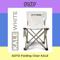Goto Living Goto Kale Folding Chair Kursi Lipat Outdoor Camping Mancing Gunung