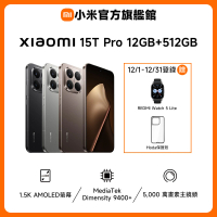 小米 官方旗艦館 Xiaomi 15T PRO 6.83吋 5G(12G/512G/聯發科天璣9400+ 處理器/5000萬像素主鏡頭)