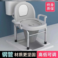 廁所坐便器蹲坐兩用老年人結實耐用馬桶孕婦可移動便攜殘疾老人做