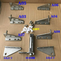 Refrigerator Glass Door Hinge, Door Hook, Globe Door Parts, Freezer Globe Door Parts, Suitable for R