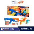 Nerf N Series Gear Up Pack ชุดปืนยิงลูกดอก