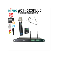 【MIPRO】ACT-323PLUS 配1手握32H管身 MU-90音頭+1頭戴式麥克風(雙頻道自動選訊無線麥克風)