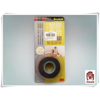 3M 雙面膠帶 V1802 塑膠表面用 [天掌五金]