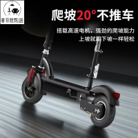 台灣公司/開發票 電動滑板車 小型滑板車  海豚迷你折疊男女代步電動電瓶車  兩輪輕便休閑踏板遛娃