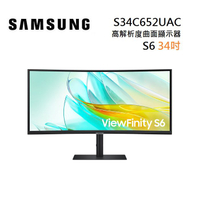 (領券再97折)SAMSUNG 三星 S34C652UAC 34吋 ViewFinity S6 高解析度曲面顯示器